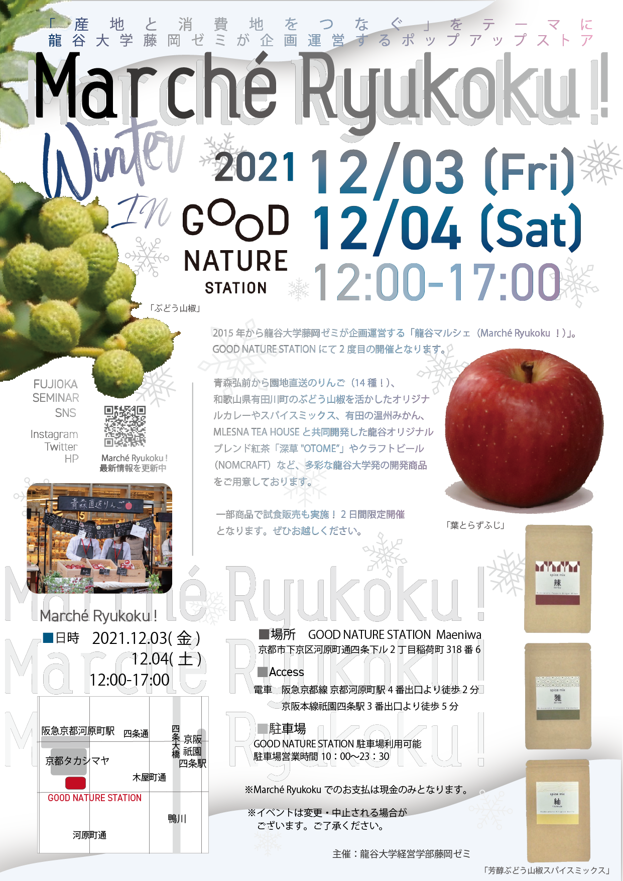 ポスター